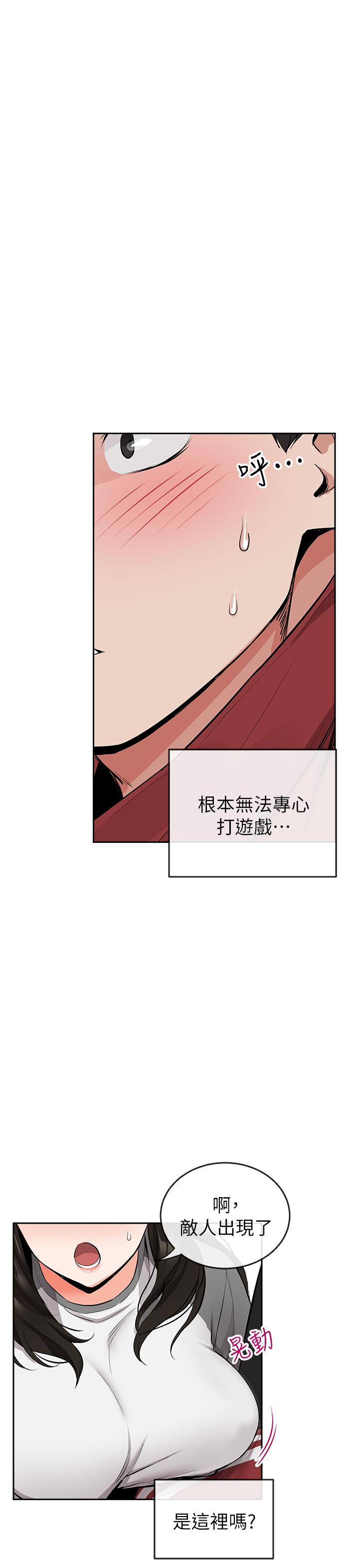 21P - 深夜噪音