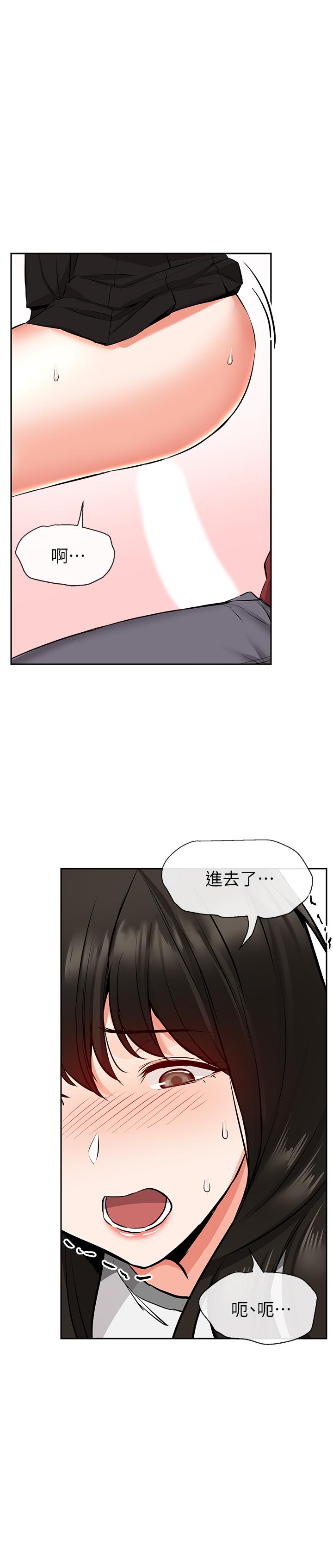 31P - 深夜噪音