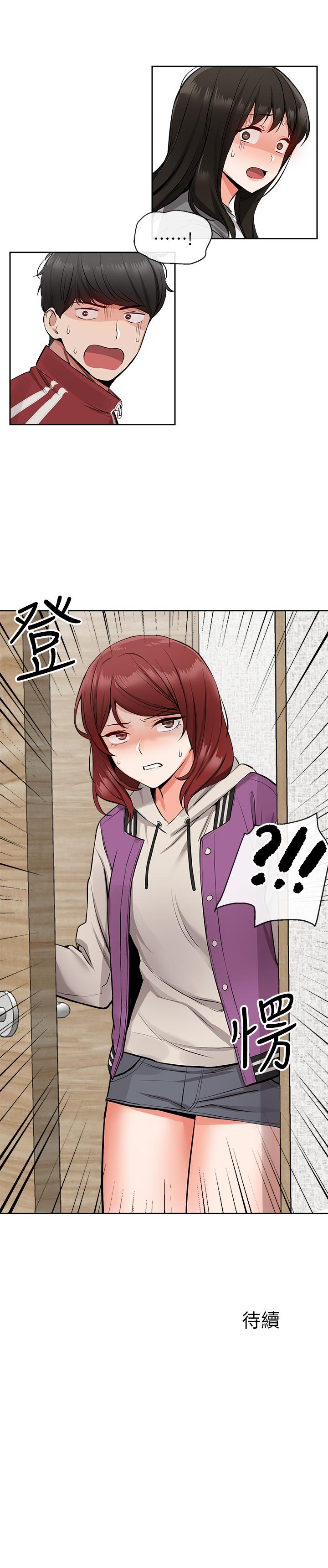 37P - 深夜噪音