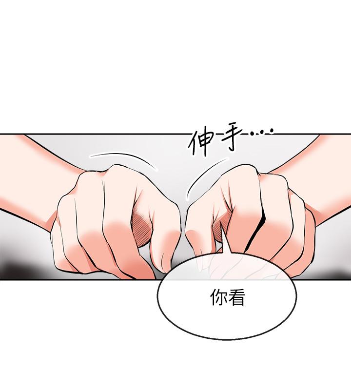 5P - 深夜噪音