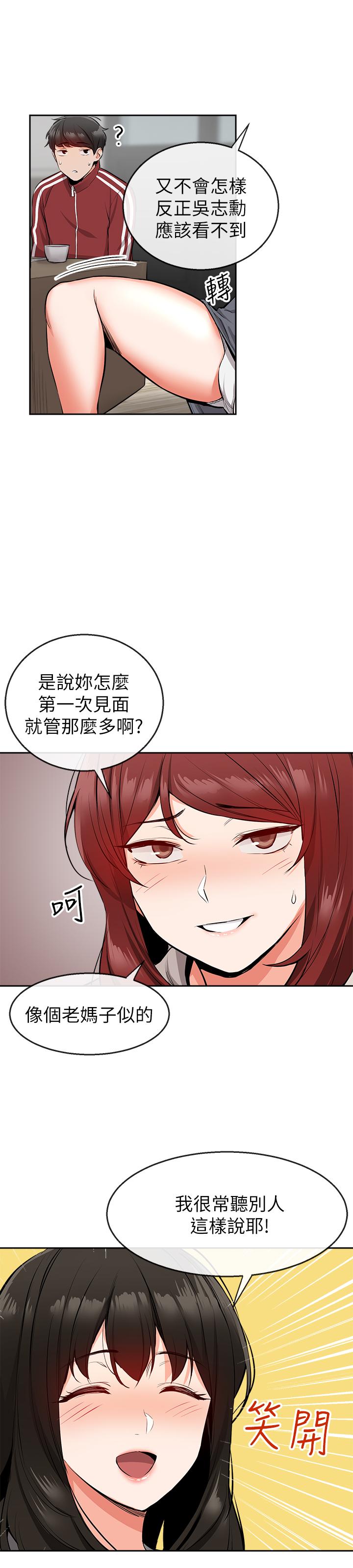 15P - 深夜噪音