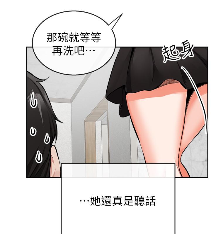 23P - 深夜噪音
