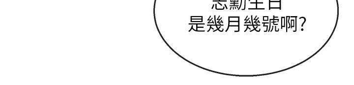 30P - 深夜噪音