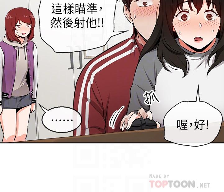 4P - 深夜噪音
