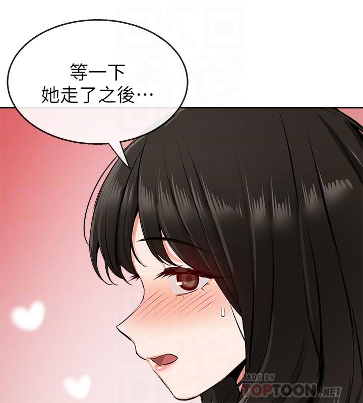 8P - 深夜噪音