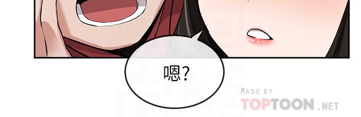 16P - 深夜噪音