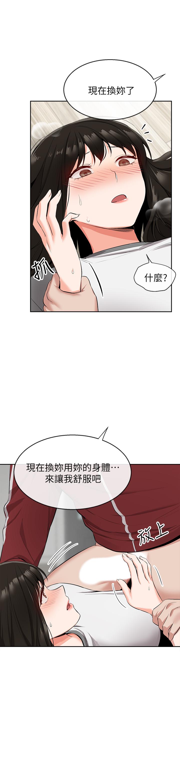 27P - 深夜噪音