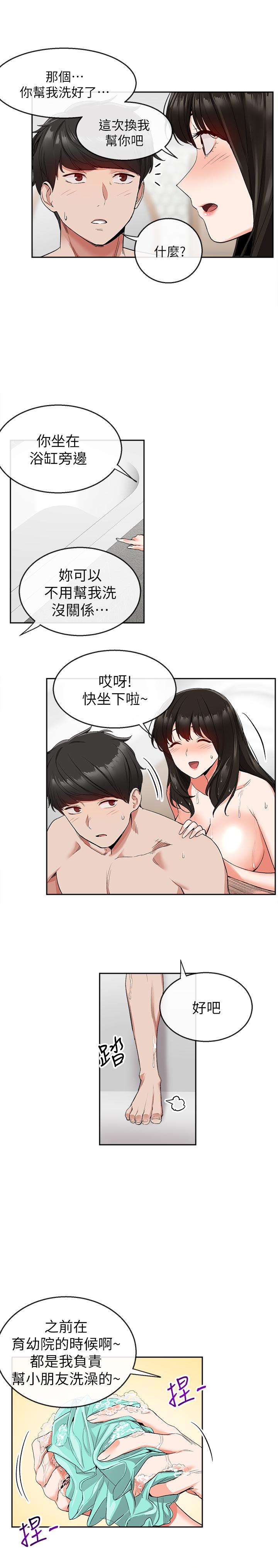 13P - 深夜噪音