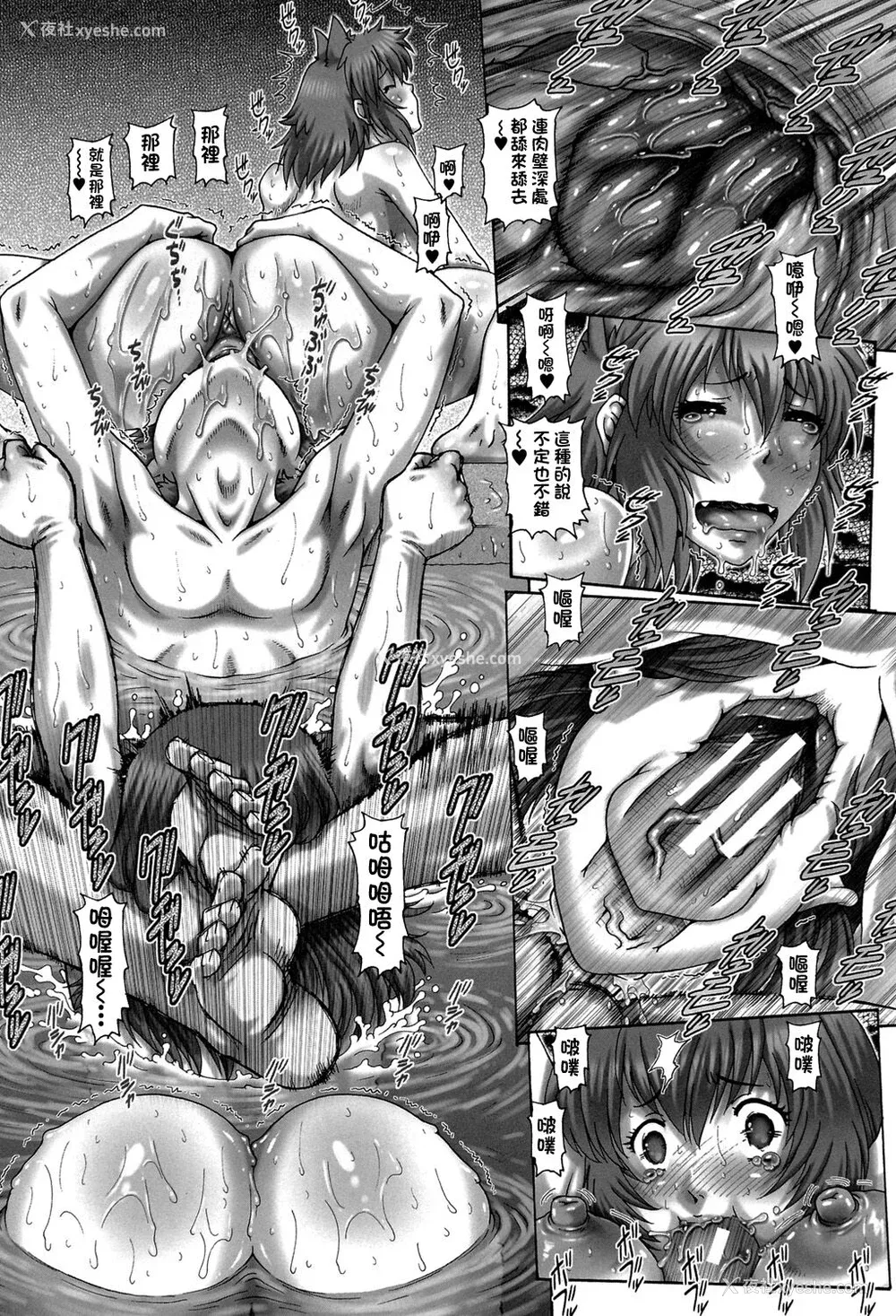 127P - [TYPE.90] 妖馆の珠姫 [慵猫个人重嵌] [DL版]