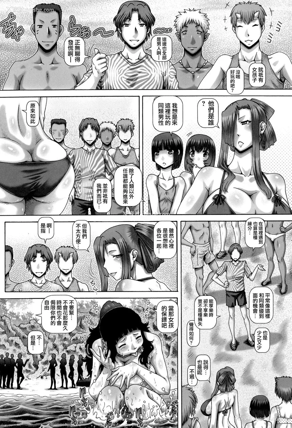 140P - [TYPE.90] 妖馆の珠姫 [慵猫个人重嵌] [DL版]