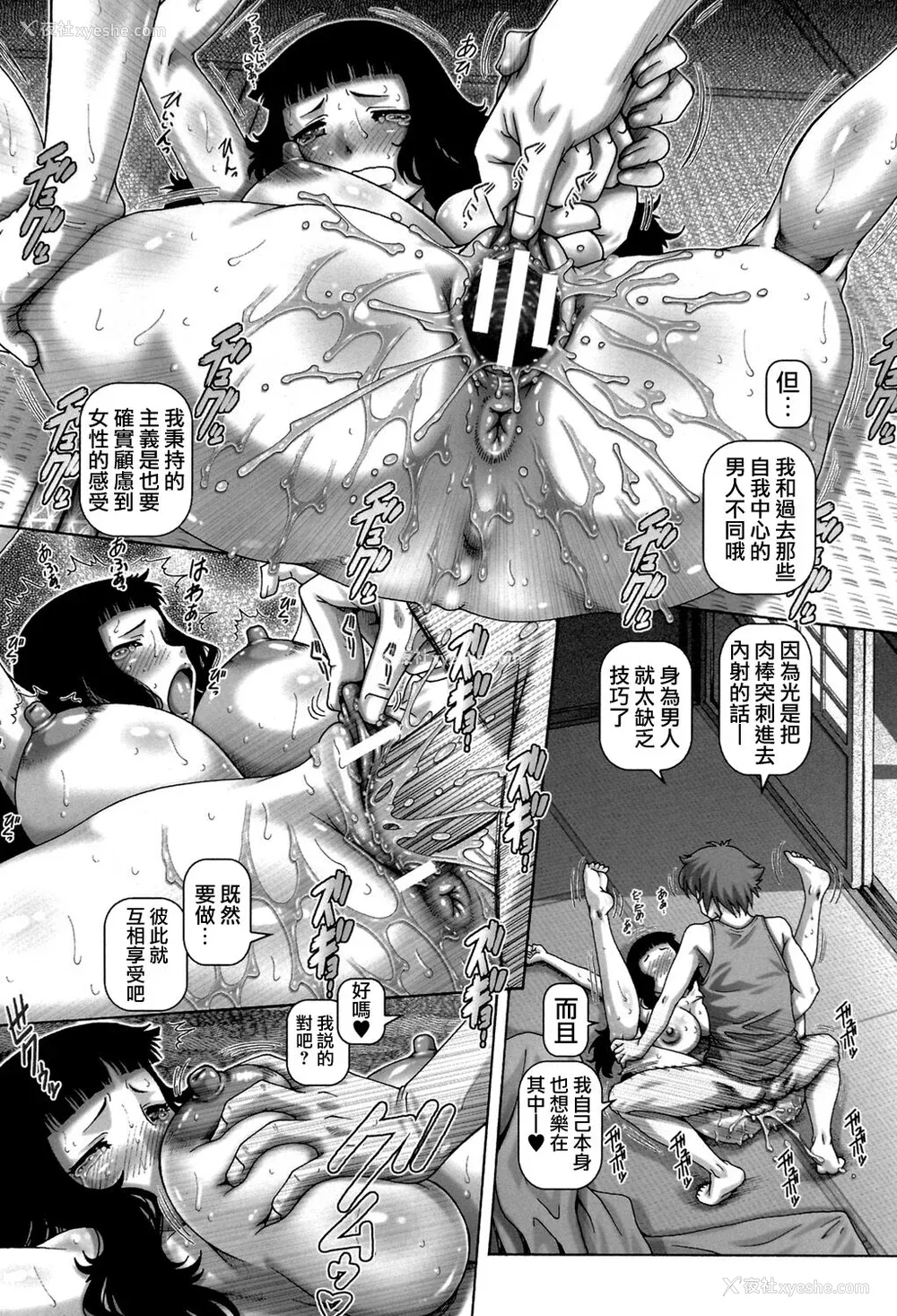27P - [TYPE.90] 妖馆の珠姫 [慵猫个人重嵌] [DL版]