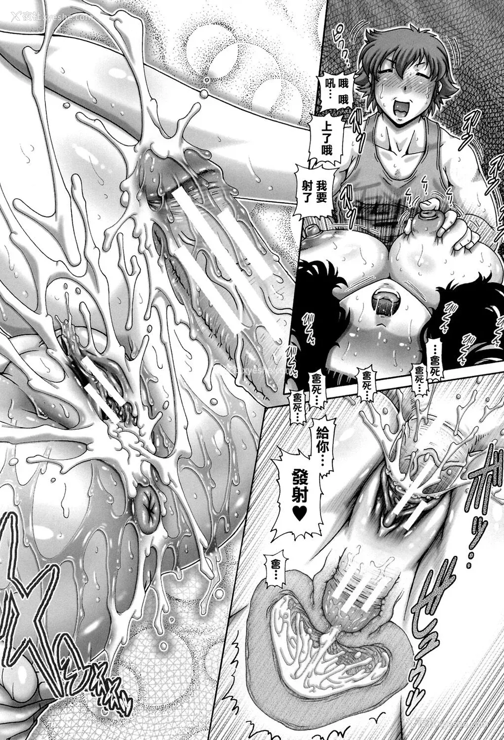 29P - [TYPE.90] 妖馆の珠姫 [慵猫个人重嵌] [DL版]