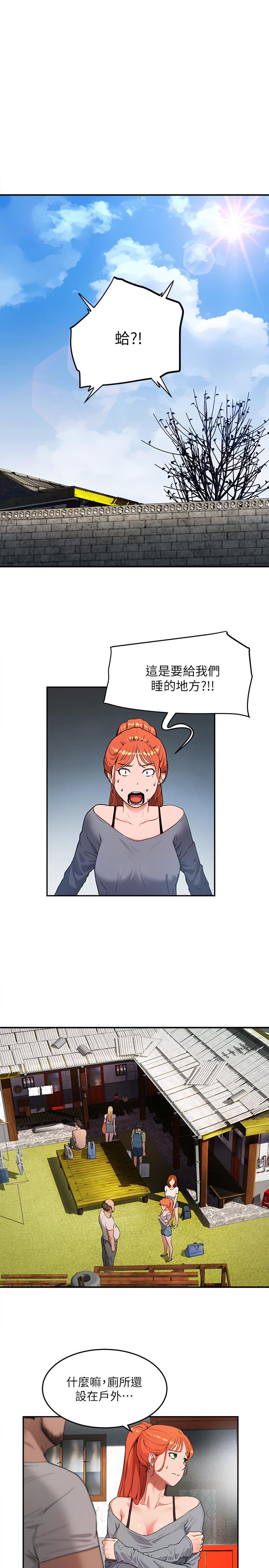 15P - 夏日深处