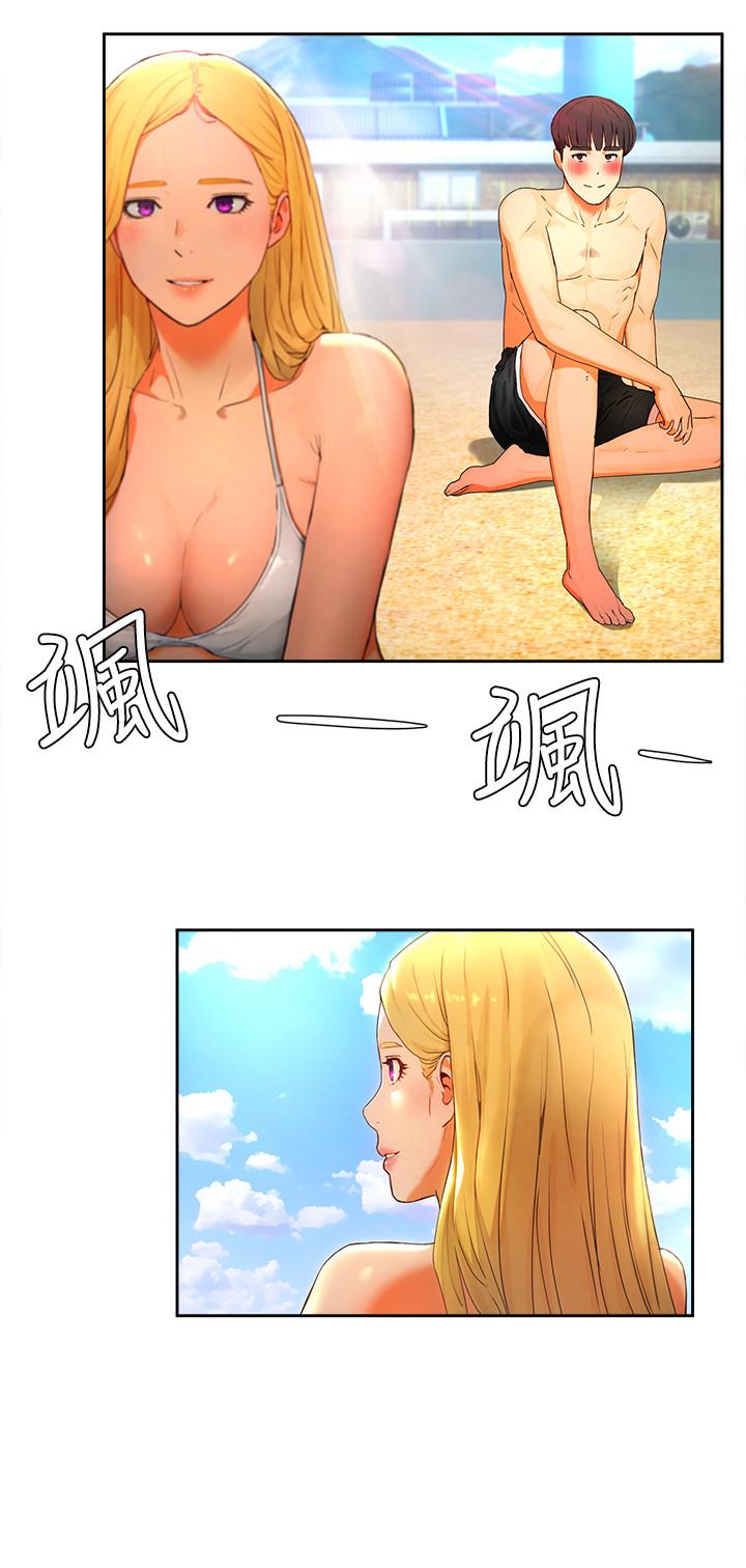 34P - 夏日深处