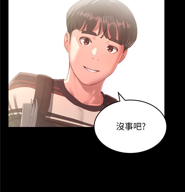 11P - 夏日深处