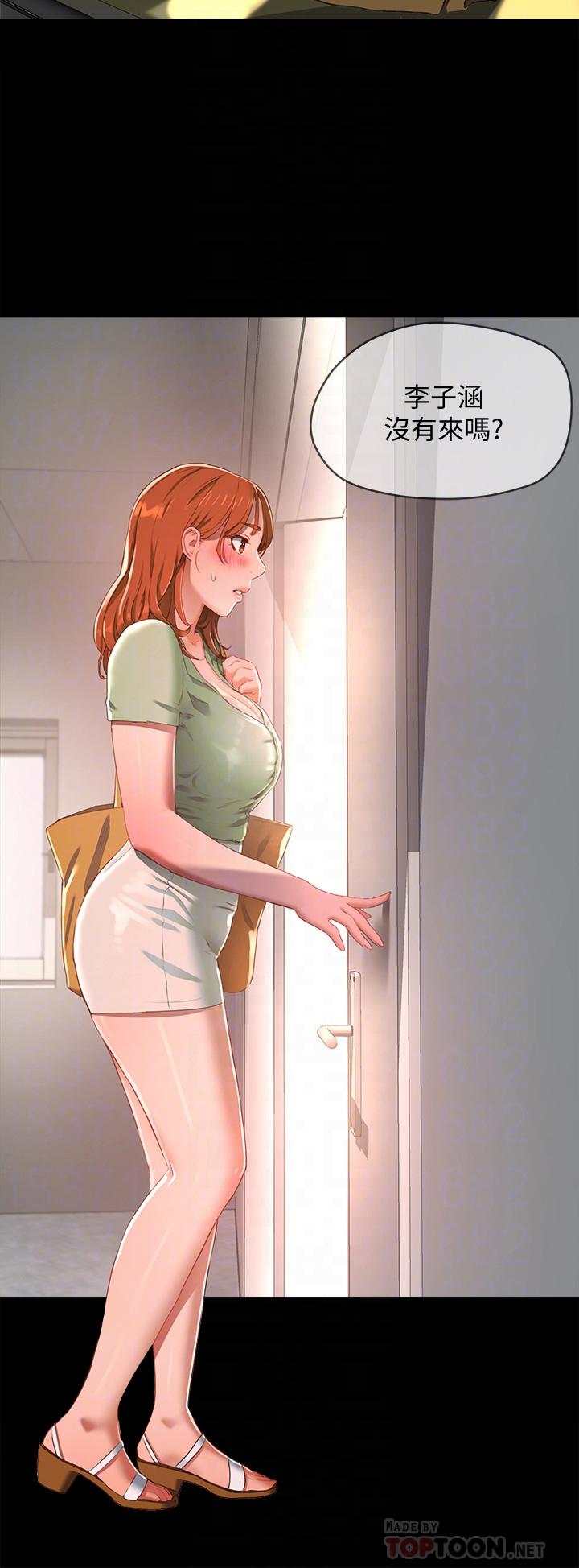 14P - 夏日深处