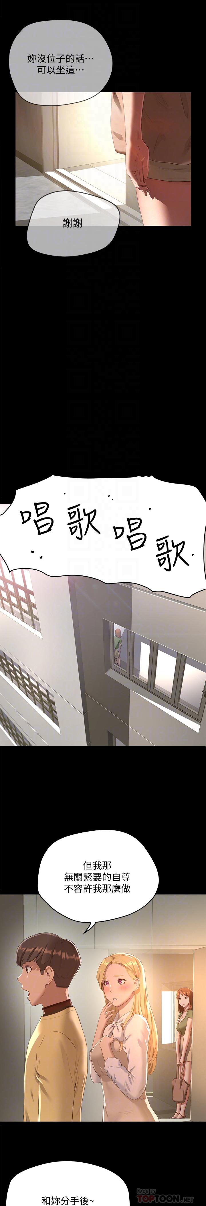 18P - 夏日深处