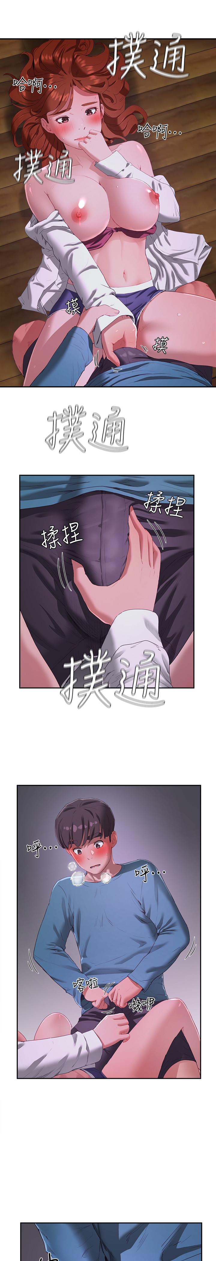 30P - 夏日深处