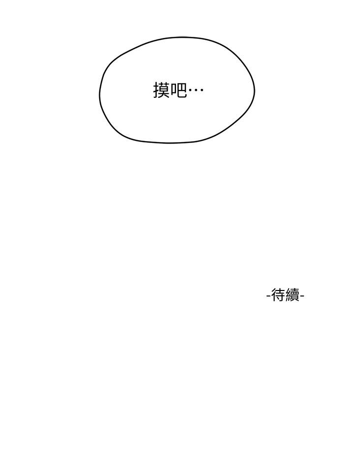 32P - 夏日深处