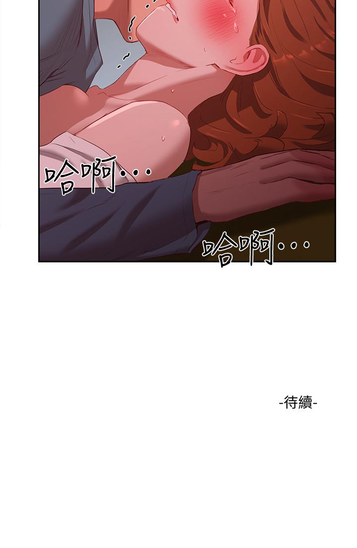 23P - 夏日深处