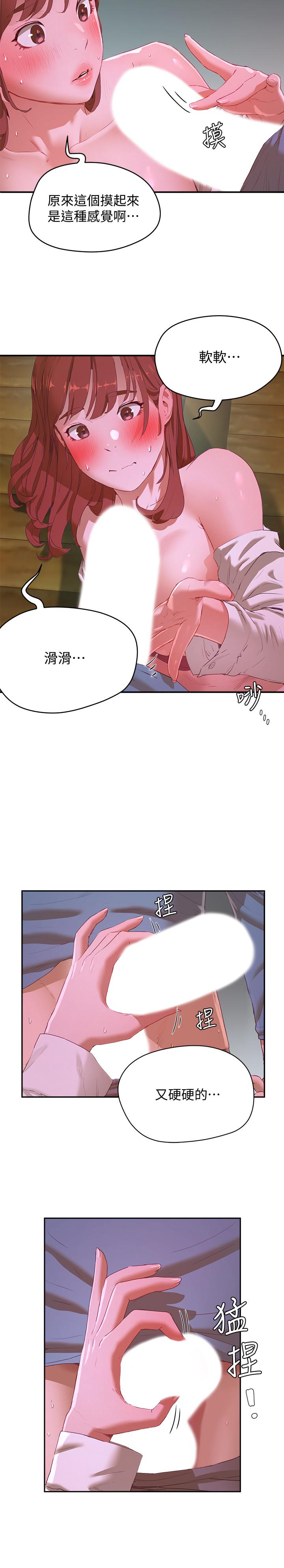 2P - 夏日深处