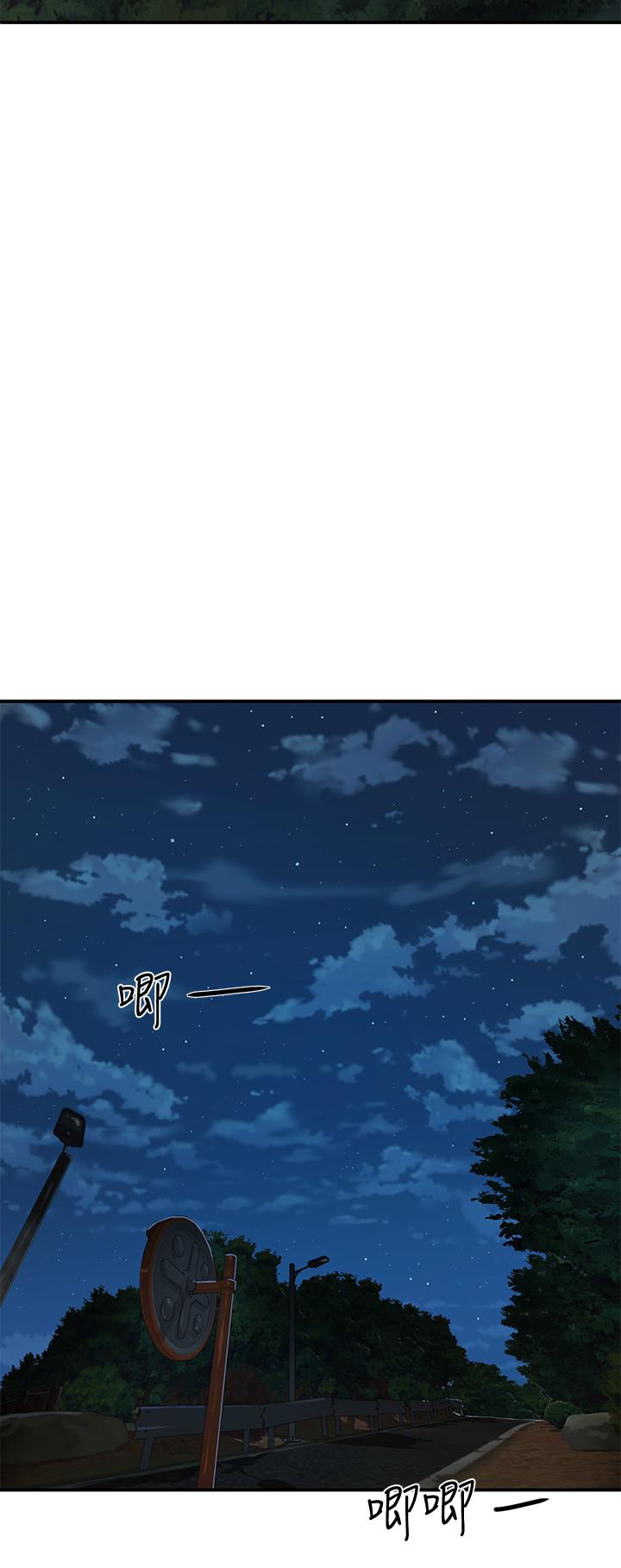 17P - 夏日深处