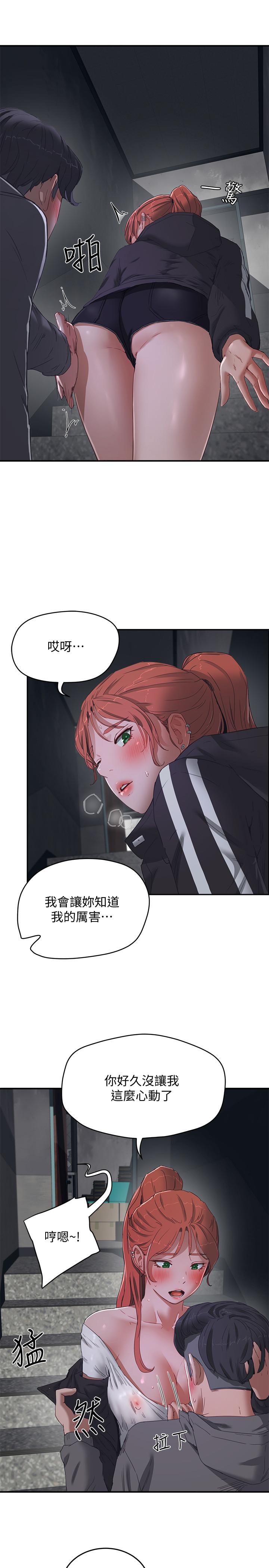 21P - 夏日深处