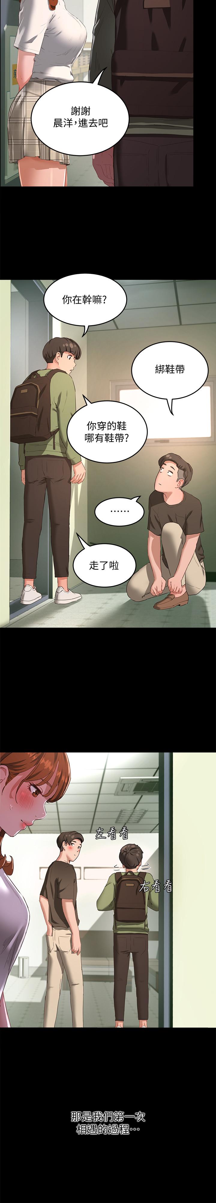 9P - 夏日深处