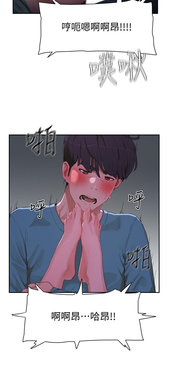 15P - 夏日深处