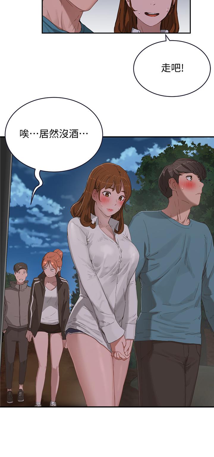 27P - 夏日深处