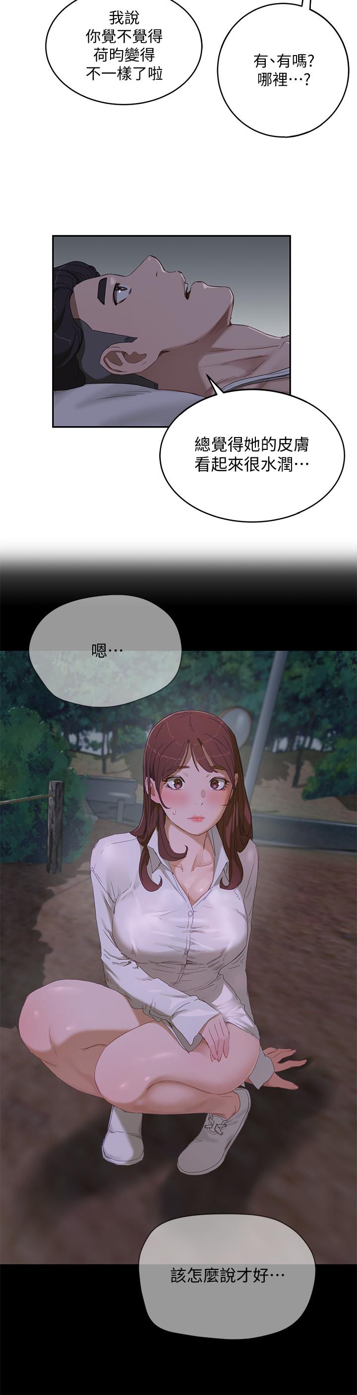 30P - 夏日深处