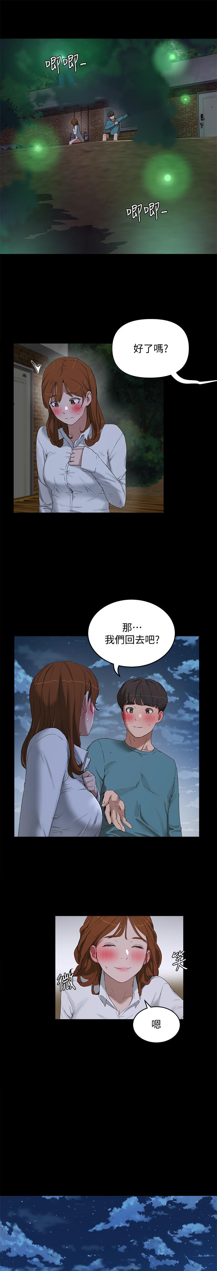 11P - 夏日深处