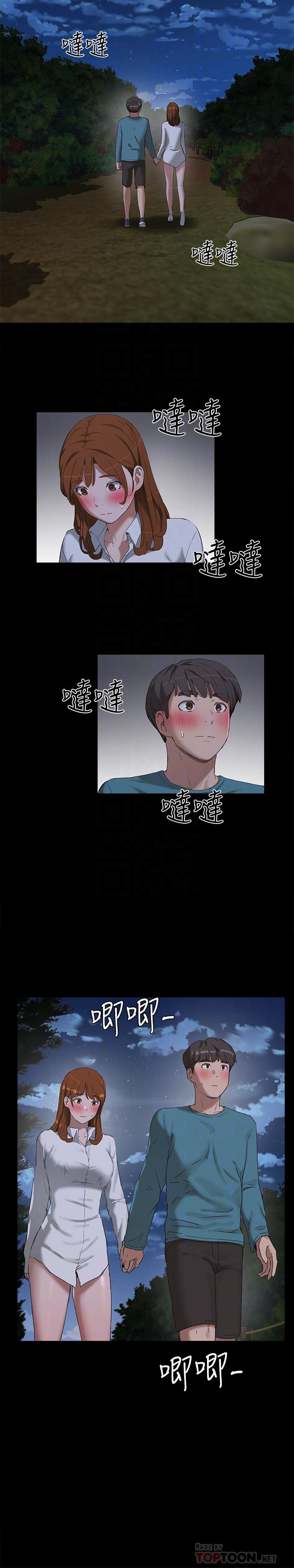 12P - 夏日深处