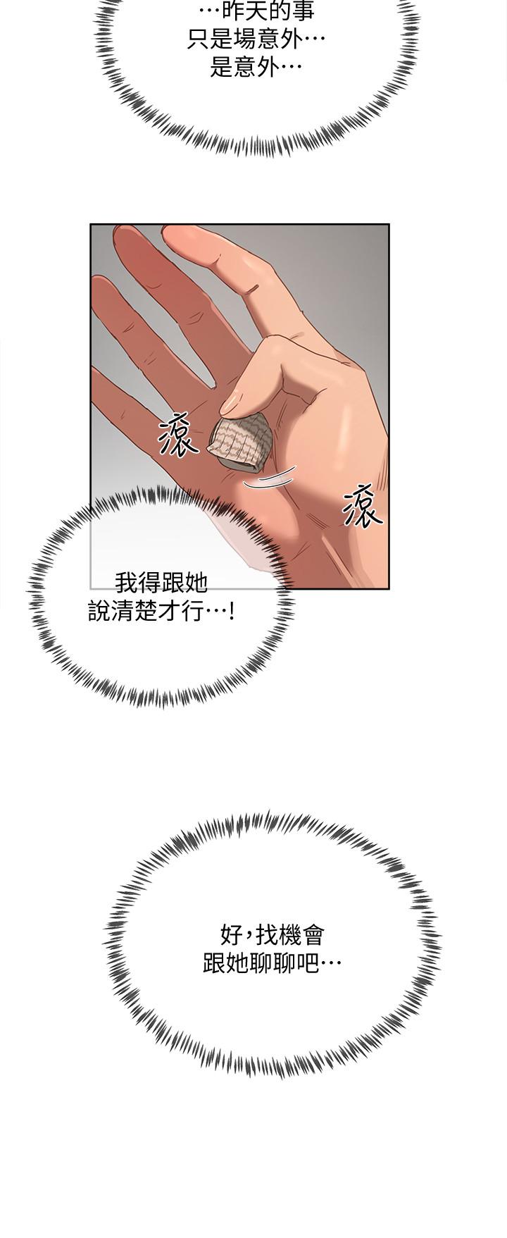 15P - 夏日深处