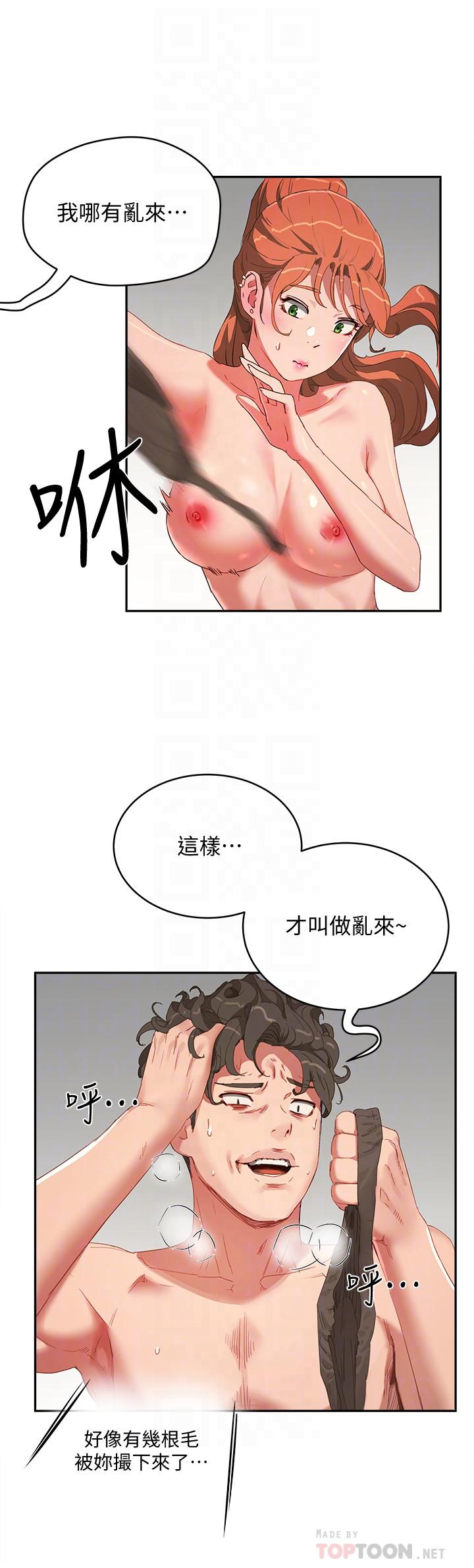 18P - 夏日深处