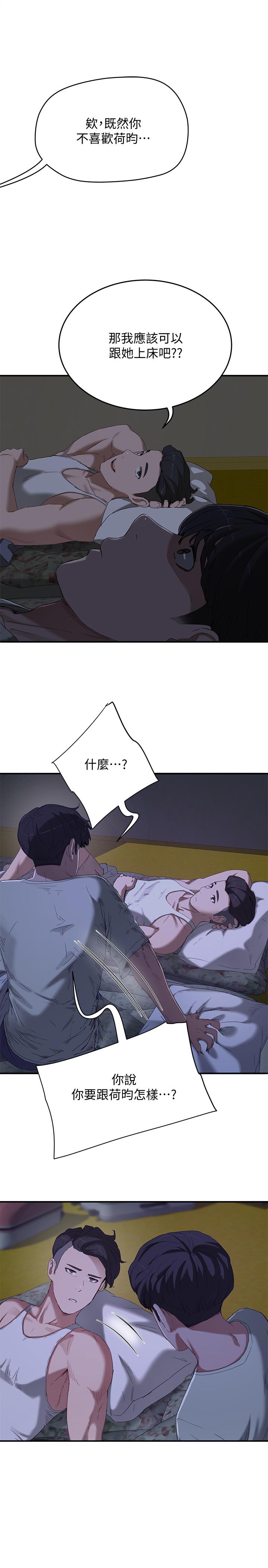 1P - 夏日深处