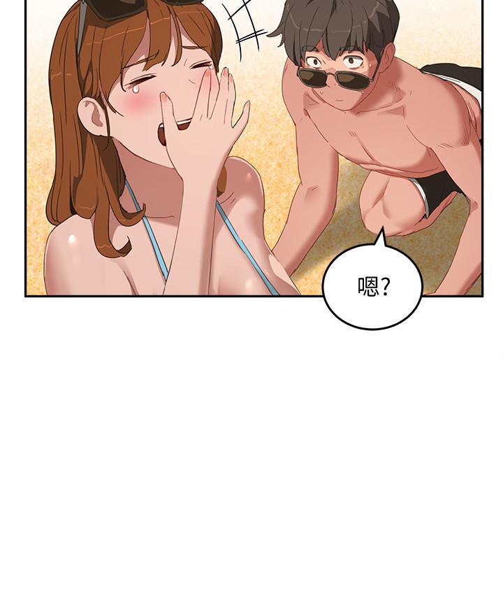 24P - 夏日深处