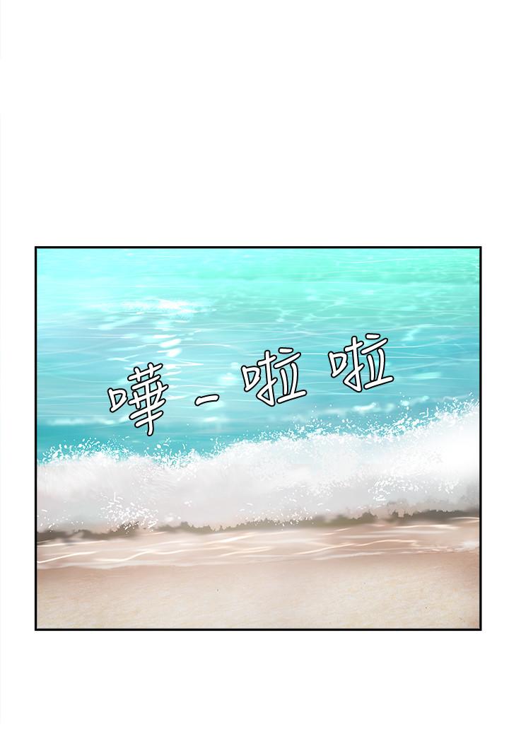 9P - 夏日深处