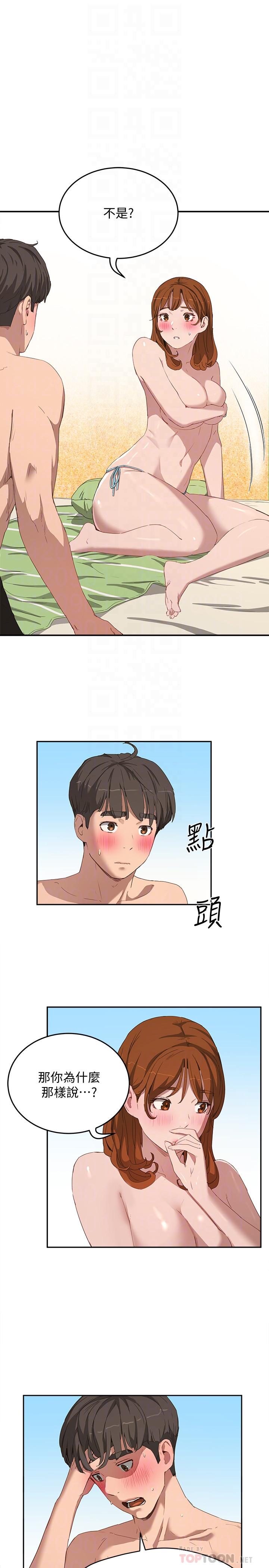 18P - 夏日深处