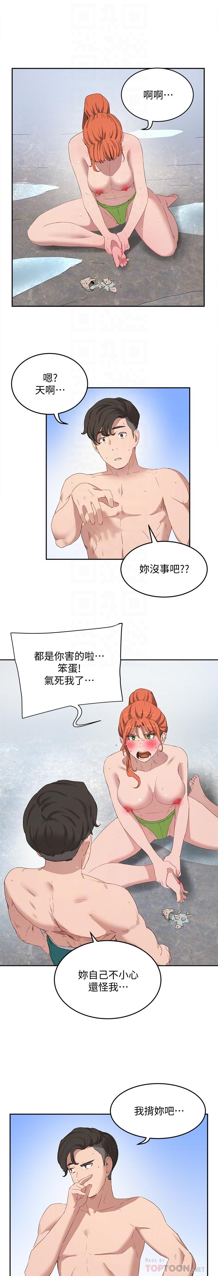 4P - 夏日深处