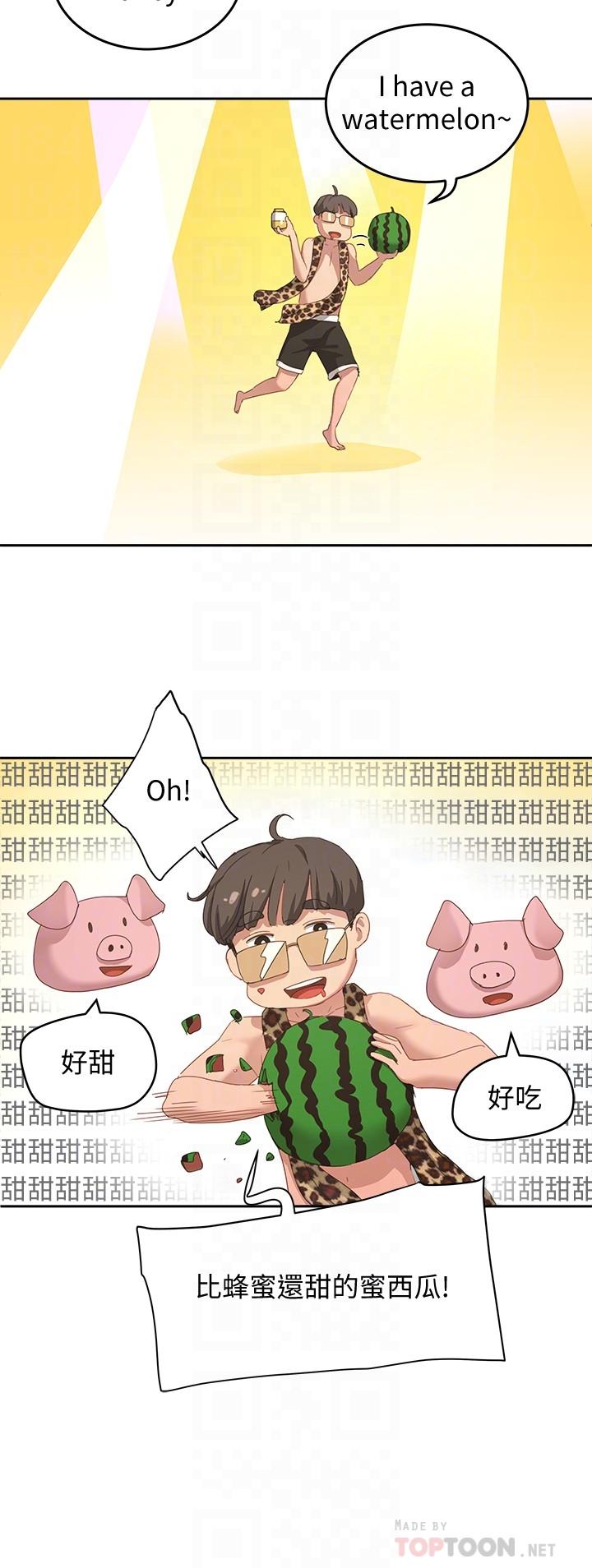 10P - 夏日深处