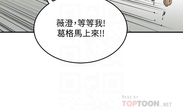 10P - 夏日深处
