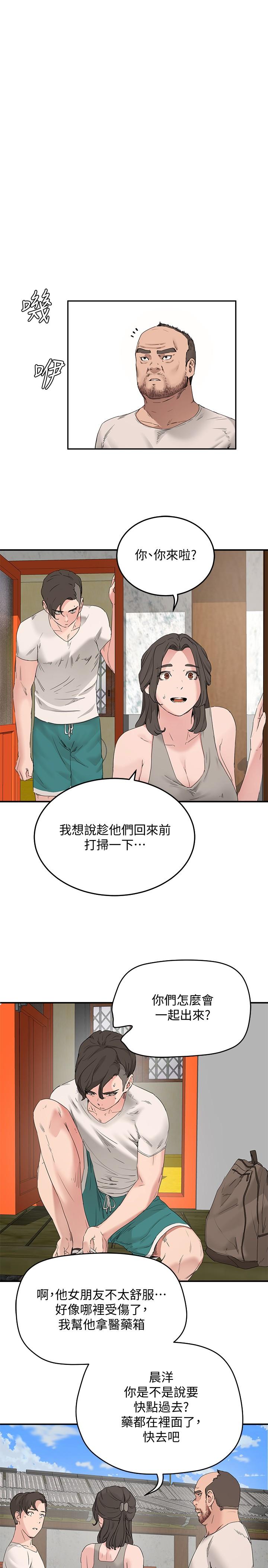 1P - 夏日深处
