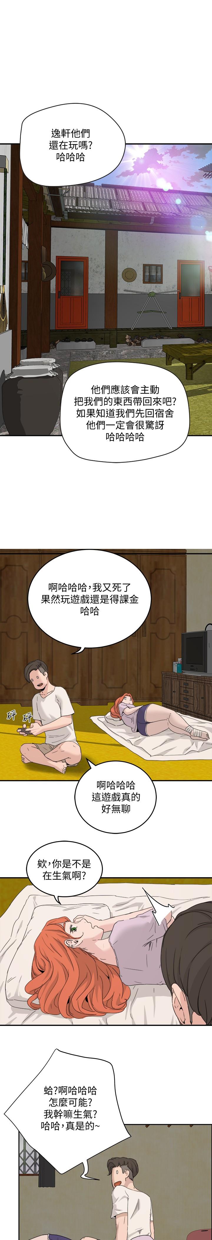 22P - 夏日深处
