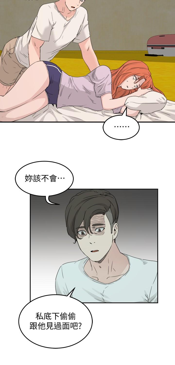 24P - 夏日深处