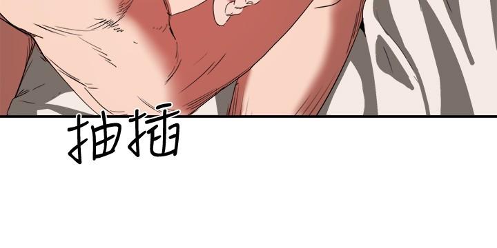 29P - 夏日深处