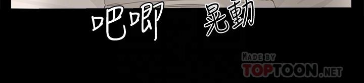 6P - 夏日深处