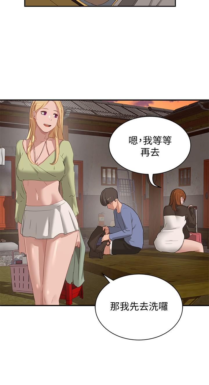 24P - 夏日深处