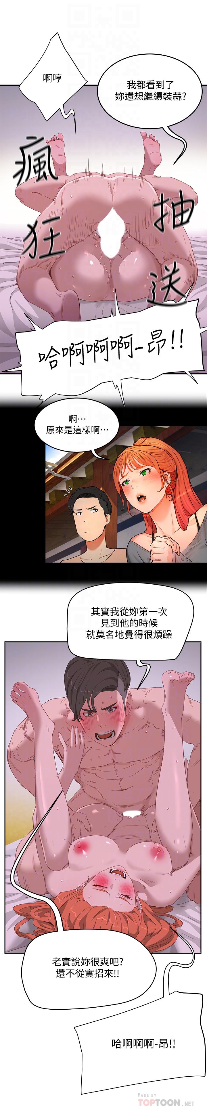 4P - 夏日深处