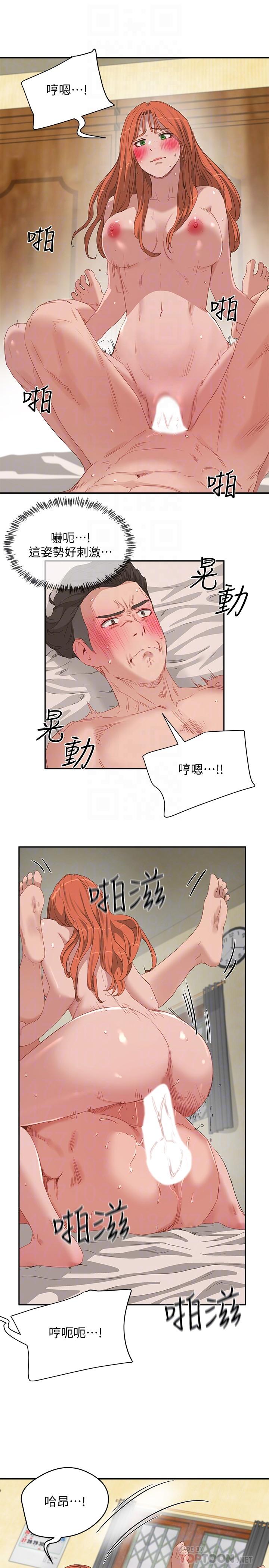 8P - 夏日深处